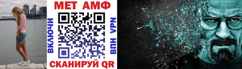 АМФЕТАМИН Premium  Купить закладки  Усолье 
