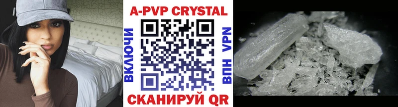 Альфа ПВП Соль  Купить закладки  Усолье 