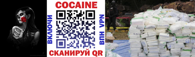 Купить  Усолье  КОКАИН 97% 