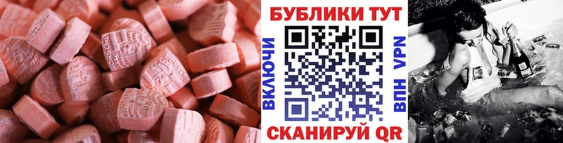 Купить закладки  Усолье  Экстази DUBAI 
