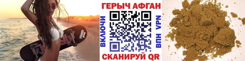 Героин Heroin Усолье