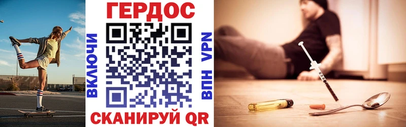 Купить  Усолье  ГЕРОИН гречка 
