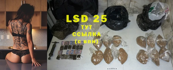 круглые Заволжск