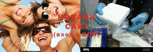 спайс Заводоуковск