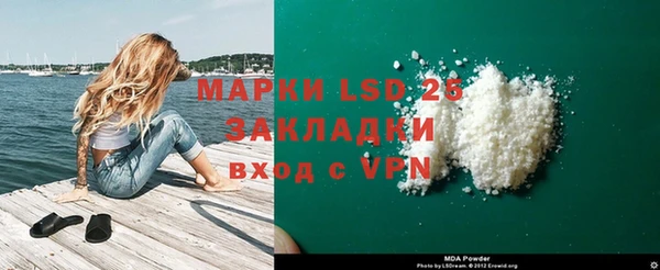 спайс Заводоуковск