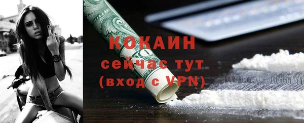 круглые Заволжск
