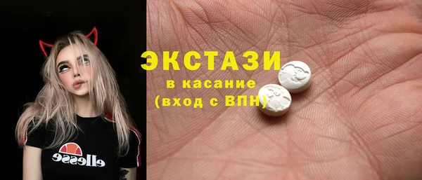 круглые Заволжск