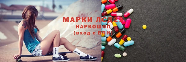 мяу мяу кристалл Заволжье
