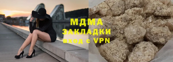 круглые Заволжск