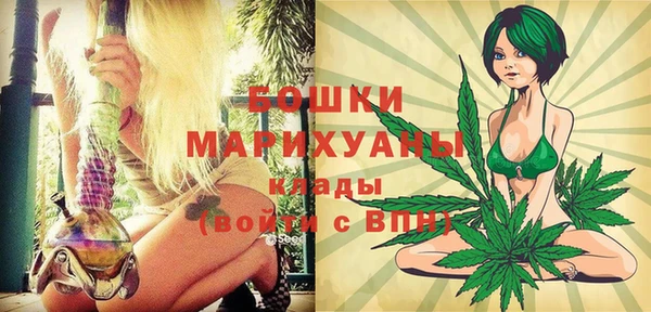 мяу мяу кристалл Заволжье