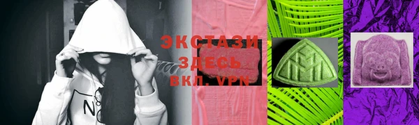 круглые Заволжск