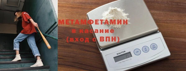 спайс Заводоуковск