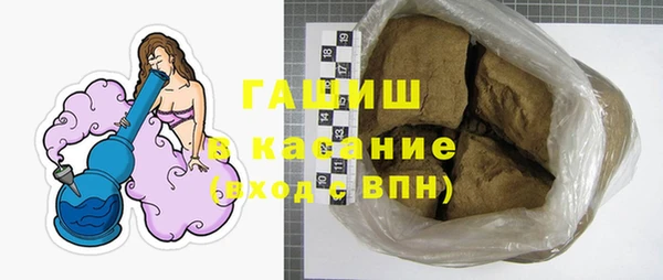 мяу мяу кристалл Заволжье