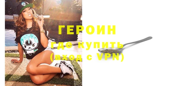 круглые Заволжск