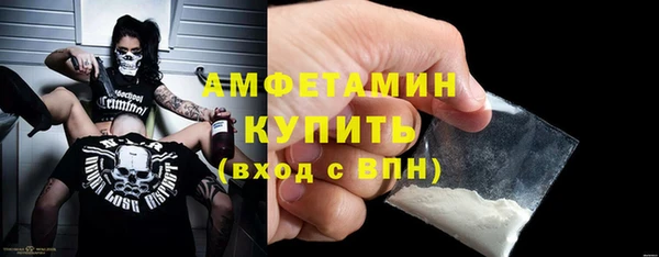 мяу мяу кристалл Заволжье