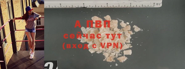 мяу мяу кристалл Заволжье