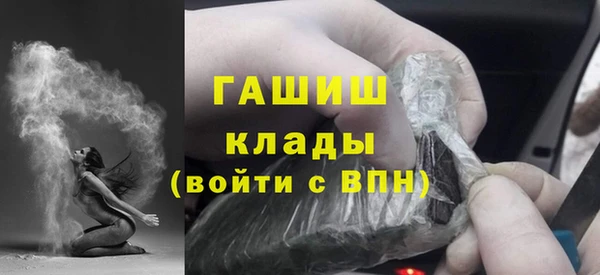 круглые Заволжск