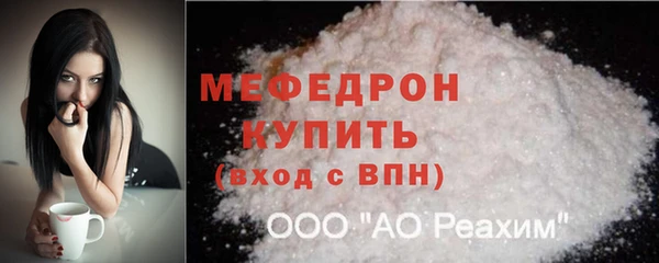 молекула духа Зеленодольск