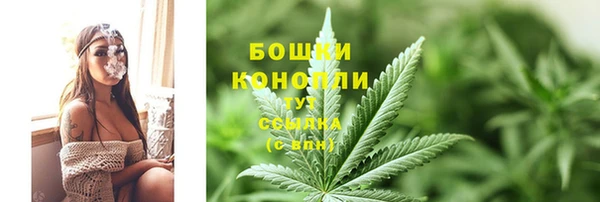 мяу мяу кристалл Заволжье