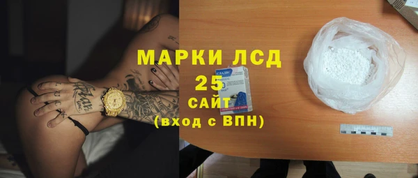 молекула духа Зеленодольск