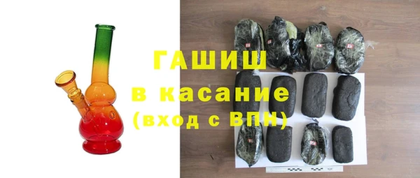 круглые Заволжск