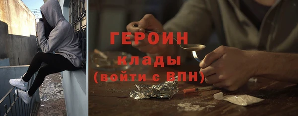 спайс Заводоуковск