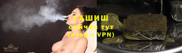 спайс Заводоуковск