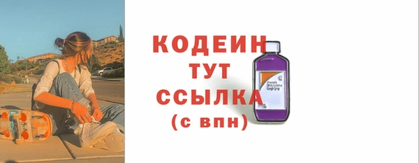 мяу мяу кристалл Заволжье