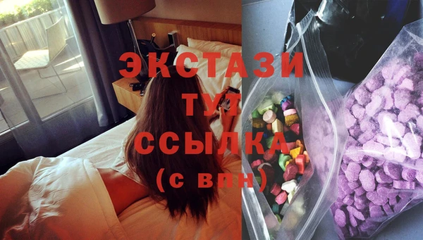 круглые Заволжск