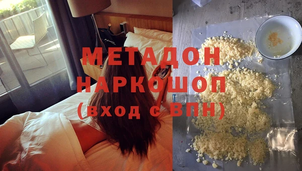 мяу мяу кристалл Заволжье
