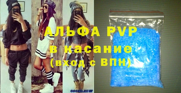 круглые Заволжск