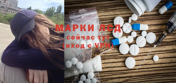 спайс Заводоуковск