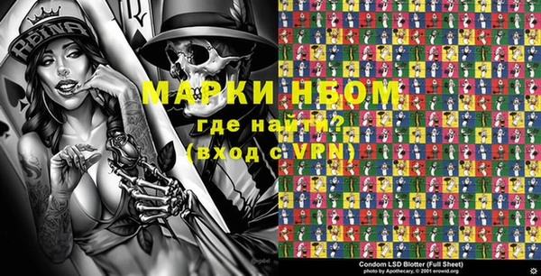 мяу мяу кристалл Заволжье