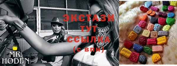 ALPHA PVP Зерноград