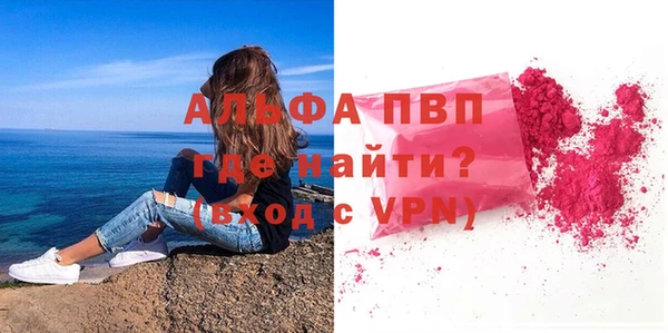 круглые Заволжск