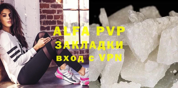 спайс Заводоуковск