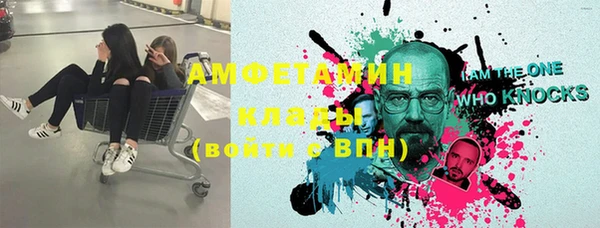 мяу мяу кристалл Заволжье