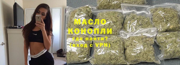 мяу мяу кристалл Заволжье