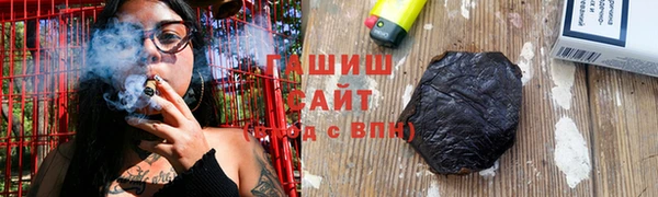 мяу мяу кристалл Заволжье