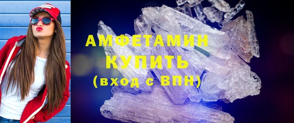круглые Заволжск