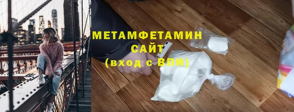 спайс Заводоуковск