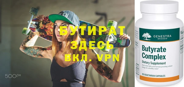 ГАЛЛЮЦИНОГЕННЫЕ ГРИБЫ Зеленокумск