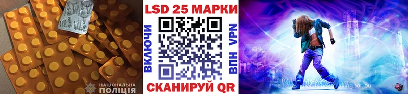 Лсд 25 экстази кислота  Купить  Усолье 