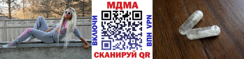Купить  Усолье  МДМА VHQ 