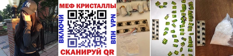 МЕФ 4 MMC  Купить где  Усолье 