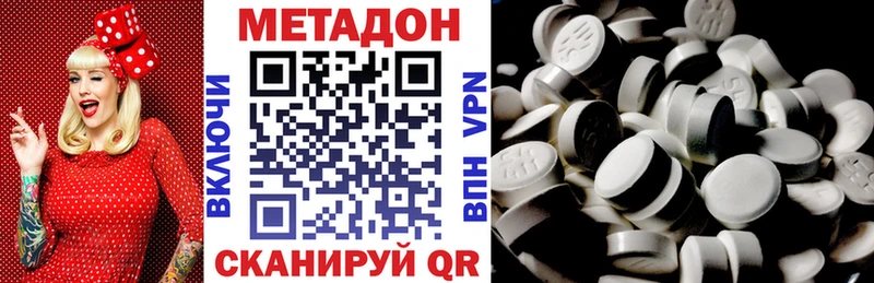 МЕТАДОН мёд  Купить закладки  Усолье 