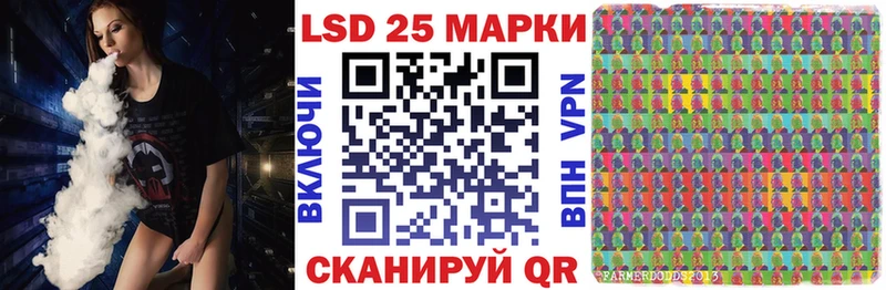 Купить где  Усолье  Марки N-bome 1500мкг 
