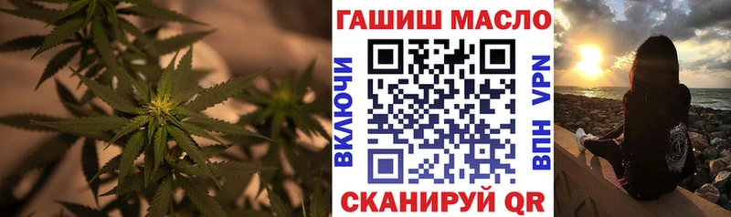 Дистиллят ТГК Wax  Купить  Усолье 
